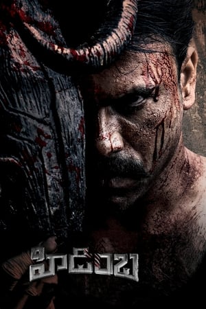 Hidimbha (2023) (Hindi – Telugu) Dual Audio – 480p