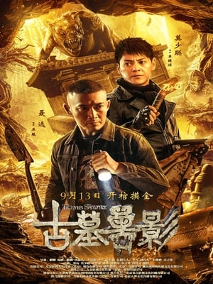 Tomb Story (2018) Hindi Dual Audio – 720p – 480p